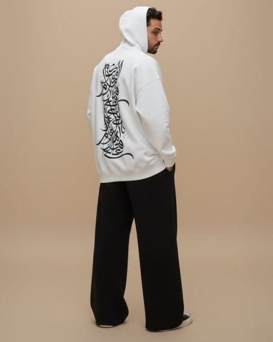 AL-AZM – Unisex Oversized Hoodie
