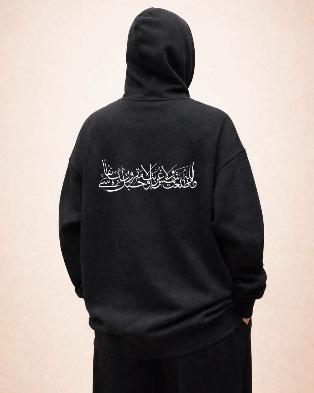 Shams – Unisex Oversized Hoodie