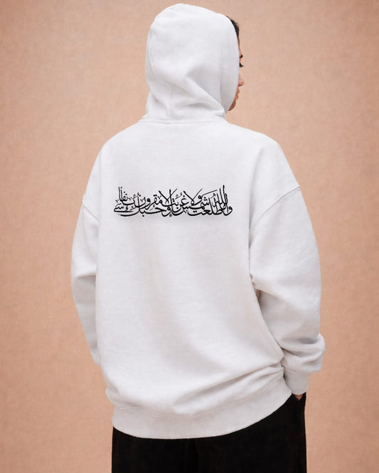 Shams – Unisex Oversized Hoodie